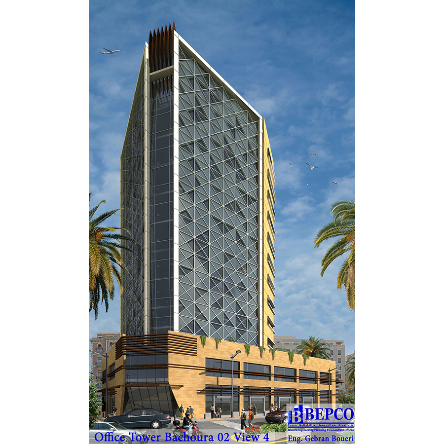 Berri Offices